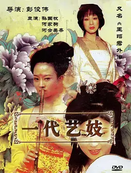 逆风翻盘 短剧免费全集