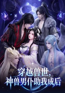 机械之心 科幻机战动漫